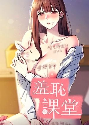  咒术回战